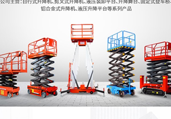 泗洪​出口成为核心增长引擎