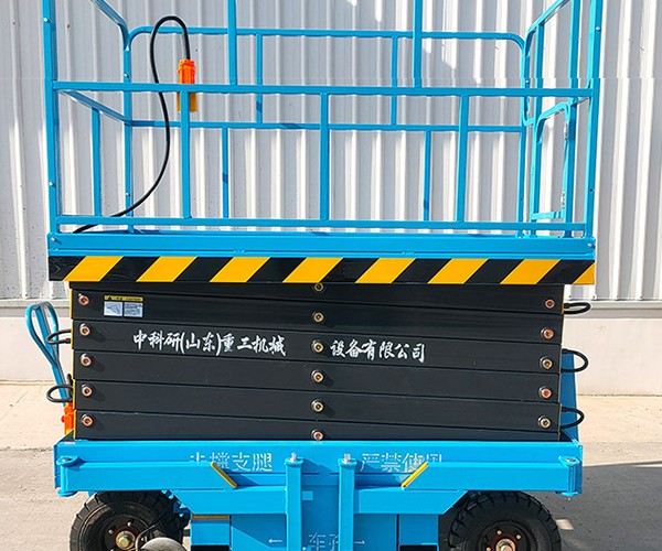 泗洪自行走升降机